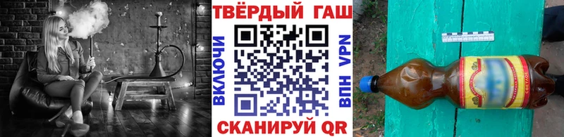 ГАШИШ ice o lator Новороссийск