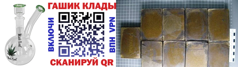 Купить  Новороссийск  Гашиш убойный 