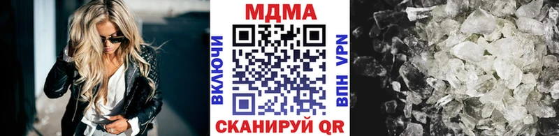 Купить закладки  Новороссийск  МДМА VHQ 