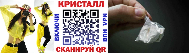 Купить  Новороссийск  Первитин Декстрометамфетамин 99.9% 