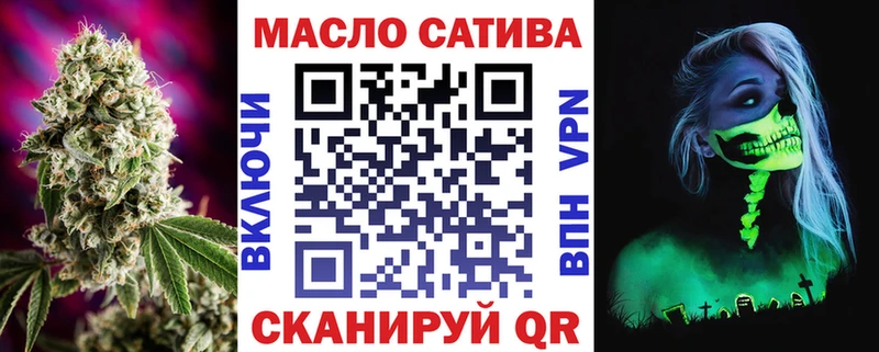 Купить где  Новороссийск  Дистиллят ТГК жижа 